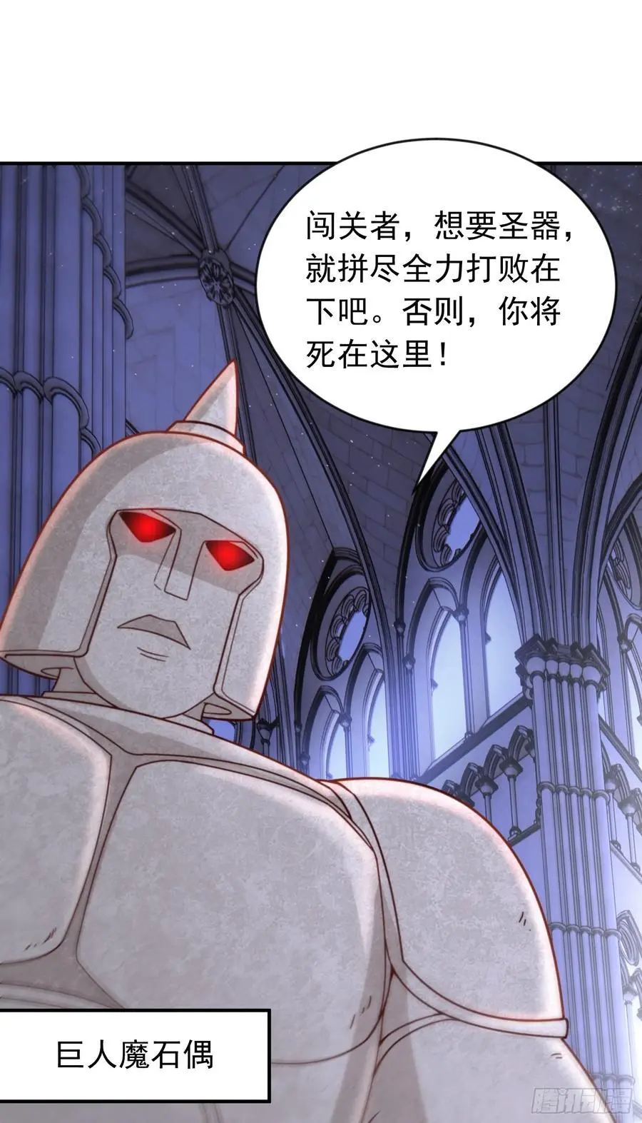 第48话 发现碎片！25