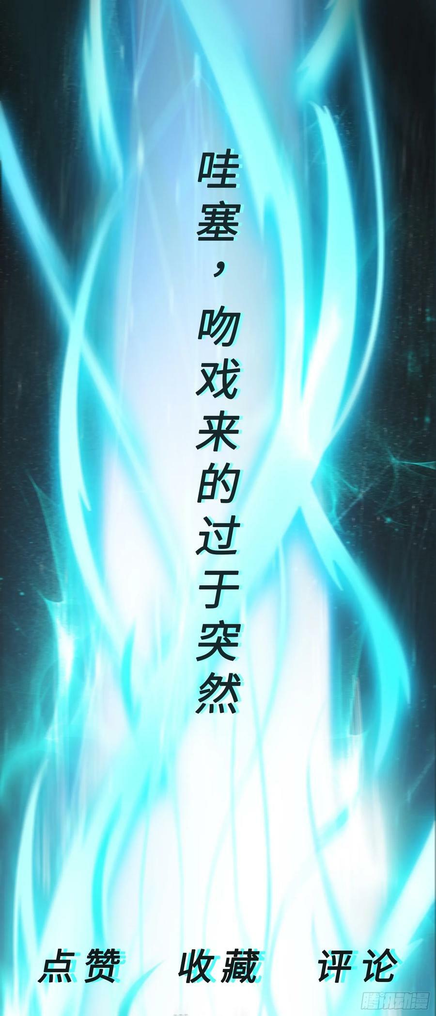 第31话 这个人妻有点香46