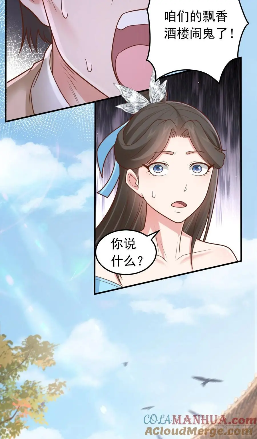 第59话 你们随意我carry28