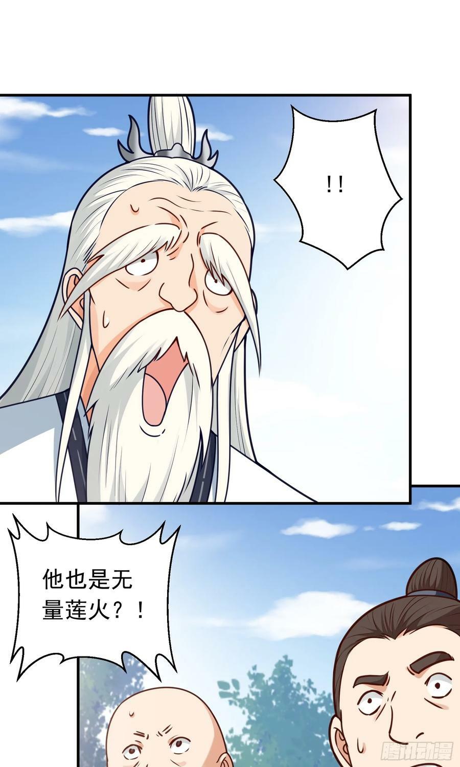 第13话 扮猪吃老虎35
