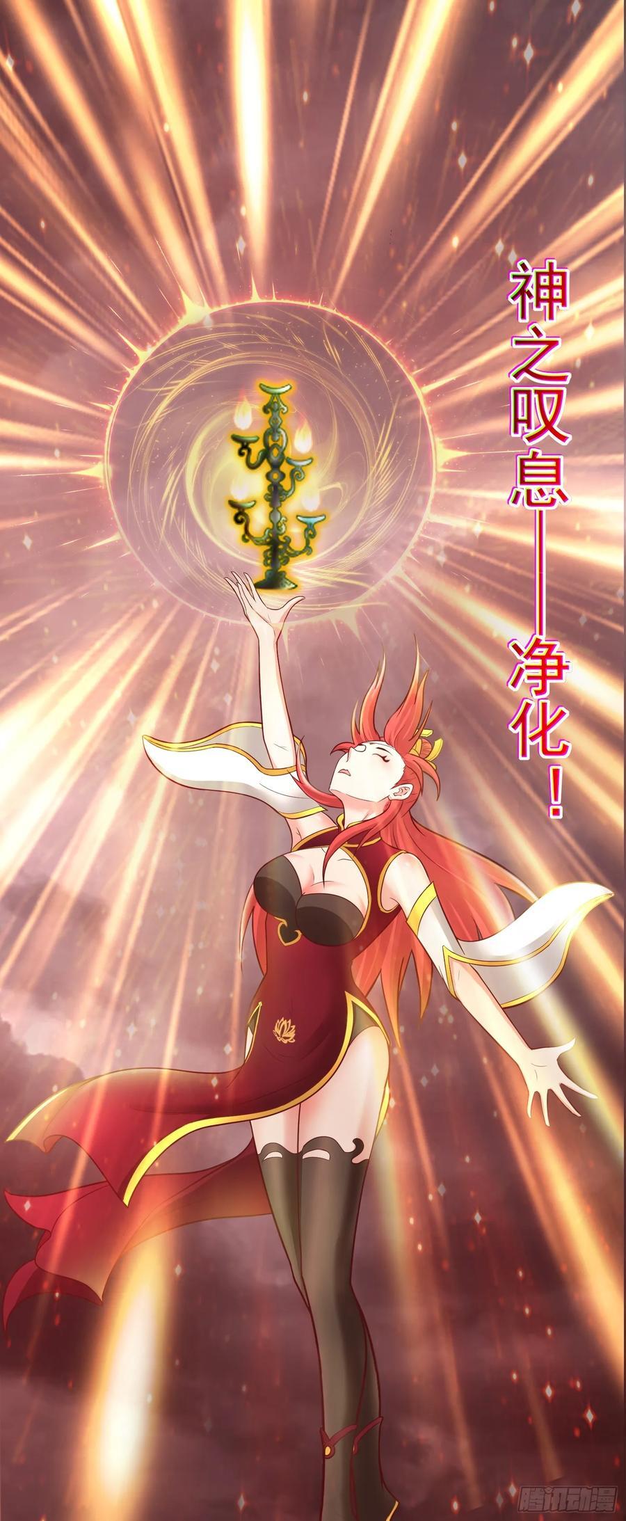第44话 谁说我没有信徒的！1