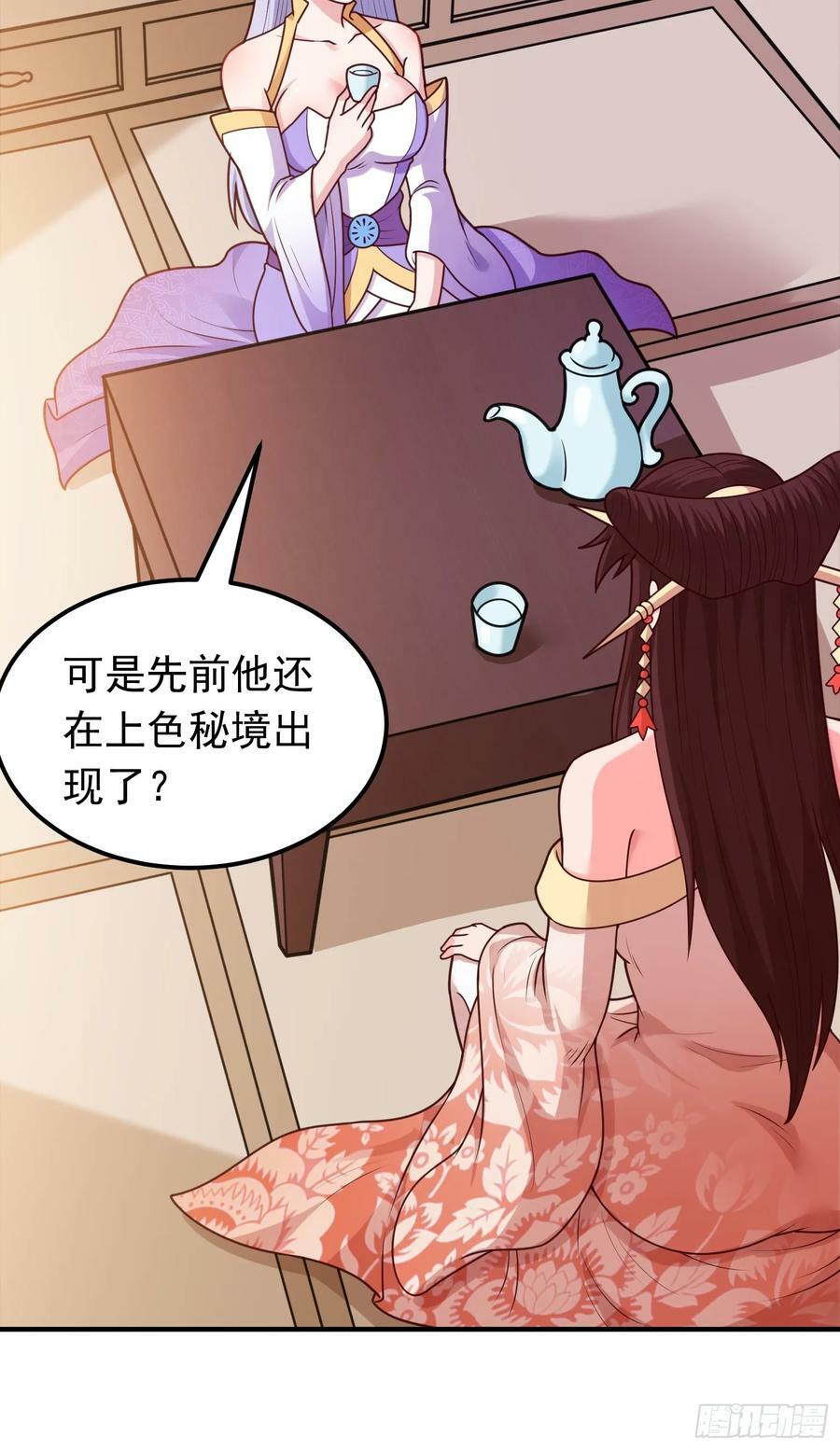第15话 陪她过夜40