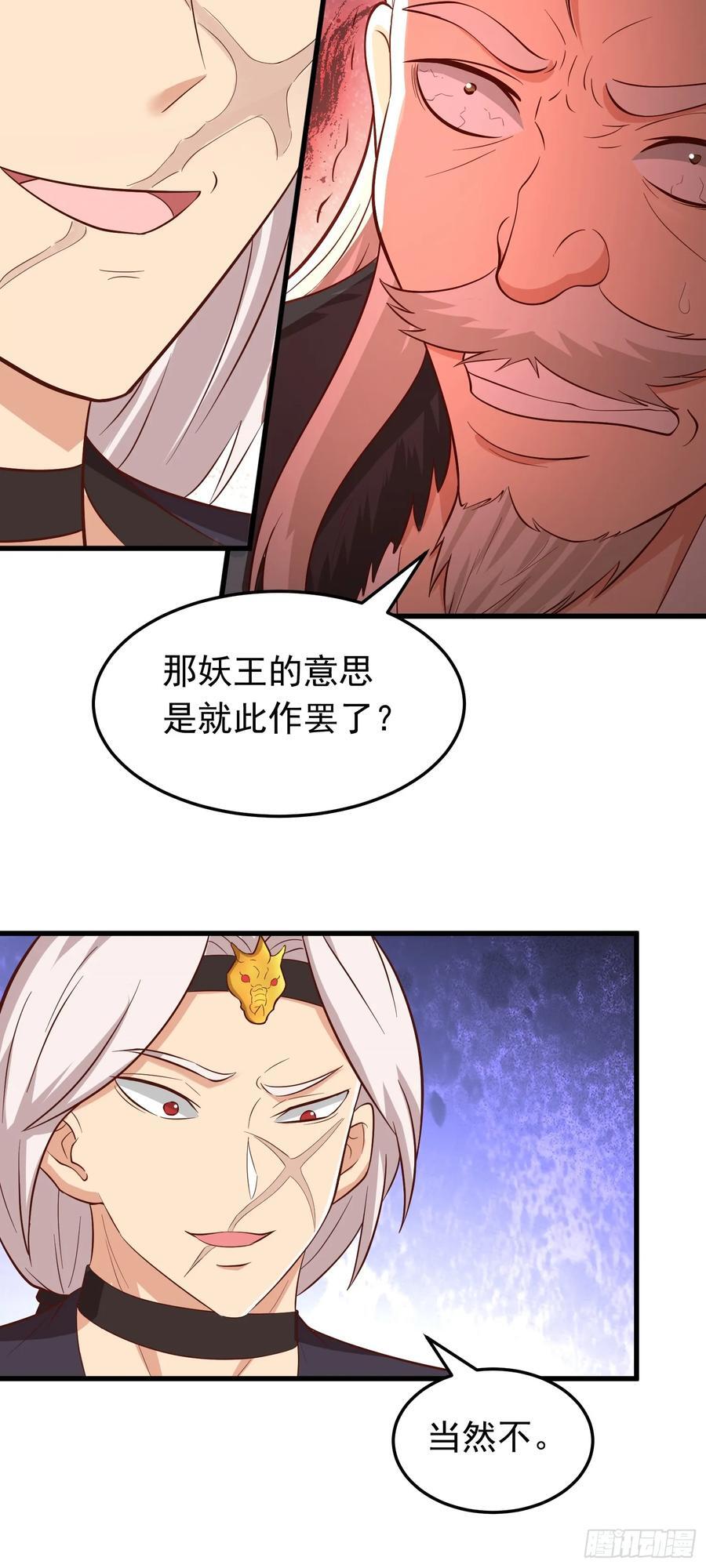 第39话 背刺！陷入昏迷！7