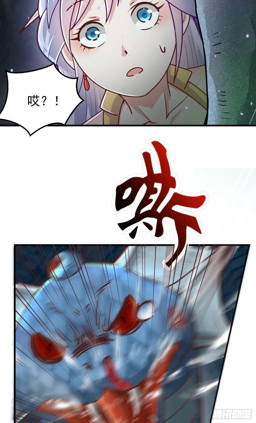 第4话 通天符箓52