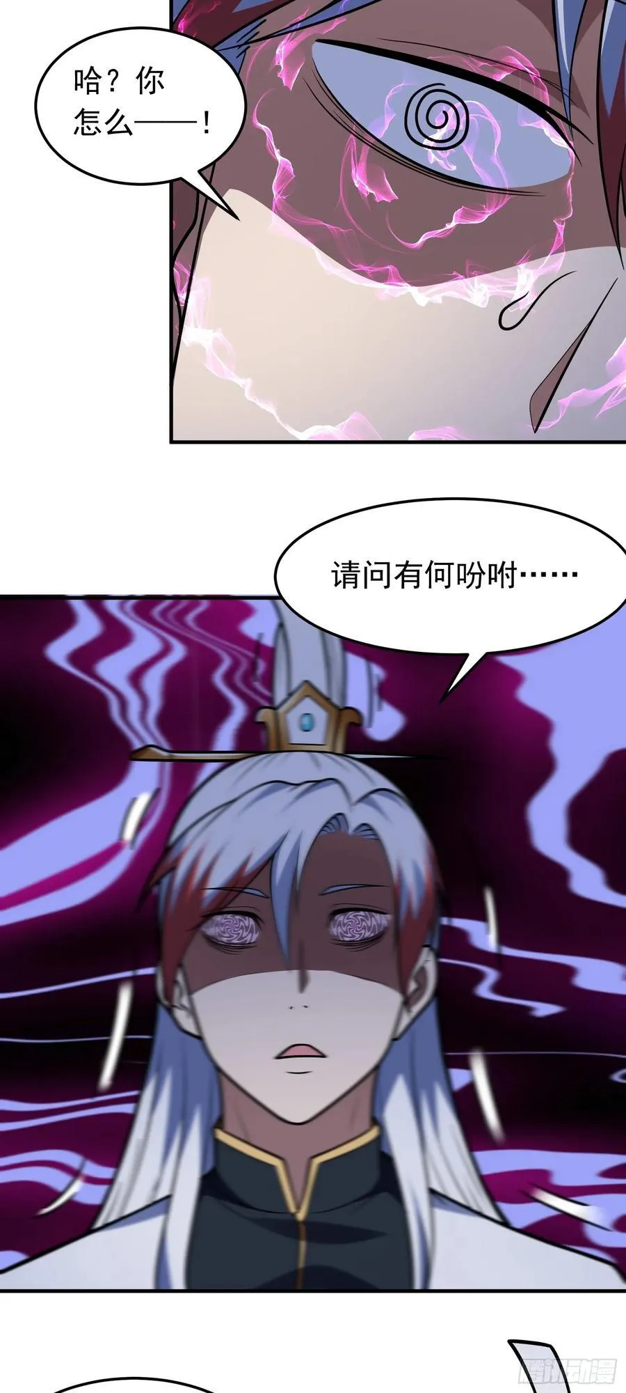 第67话 酸臭柠檬精15