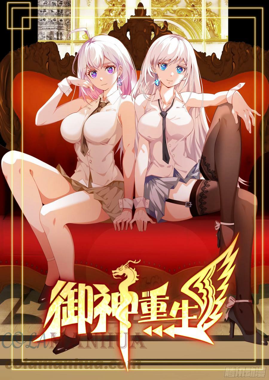 第8话 阴寒虫57