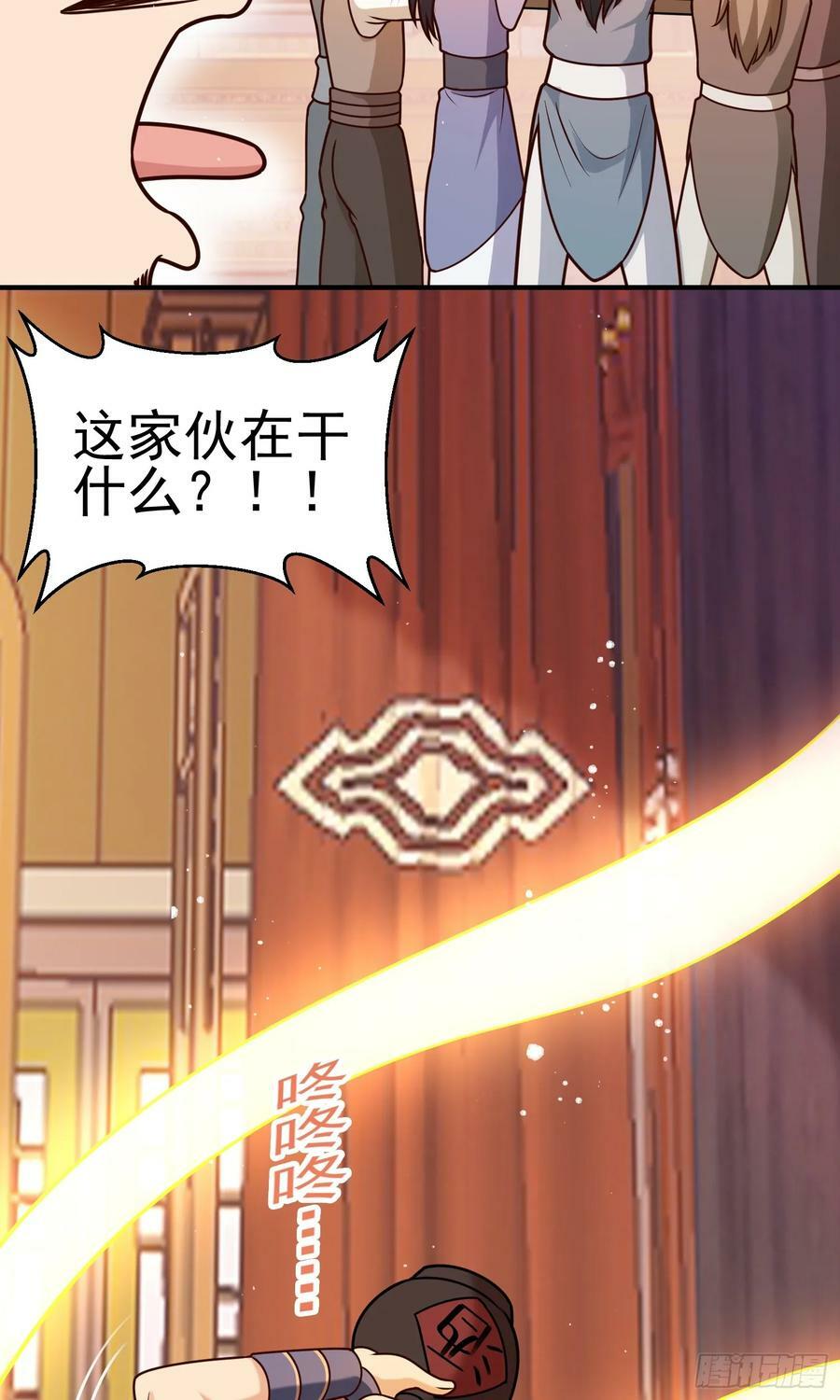 第19话 机缘道境23