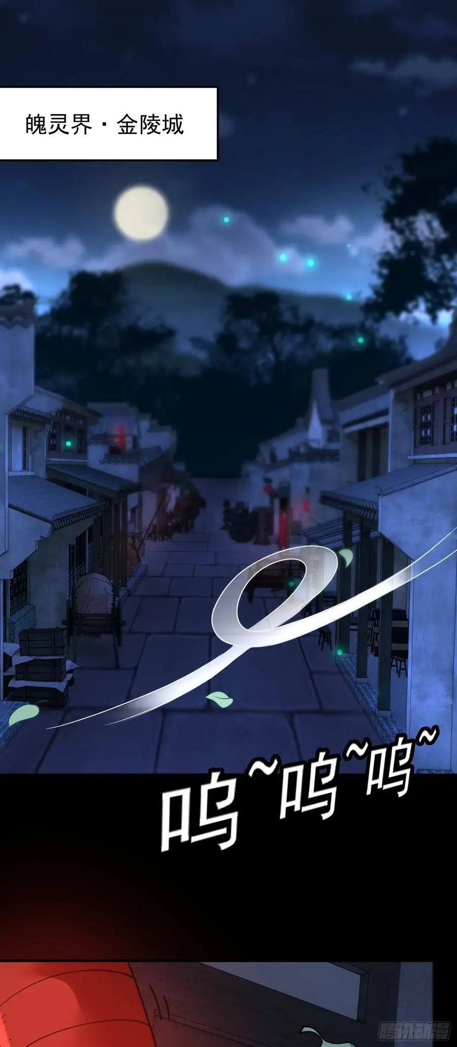 第58话 你好主动哦~1