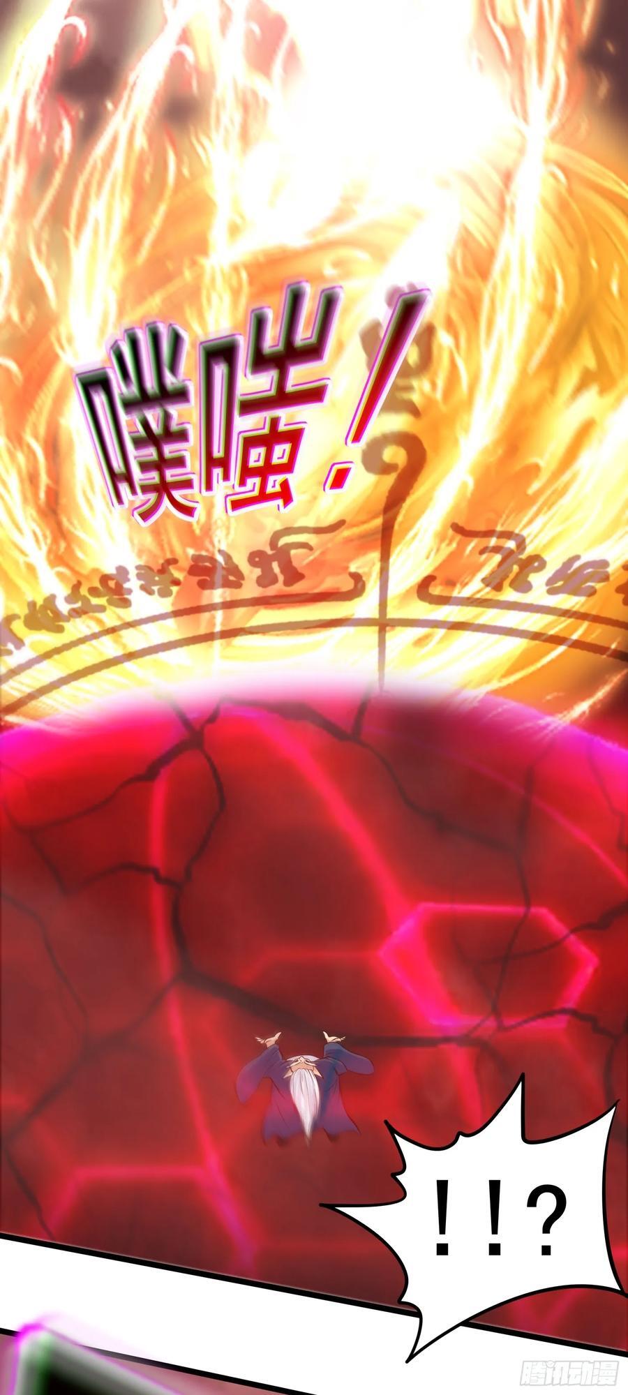 第44话 谁说我没有信徒的！23