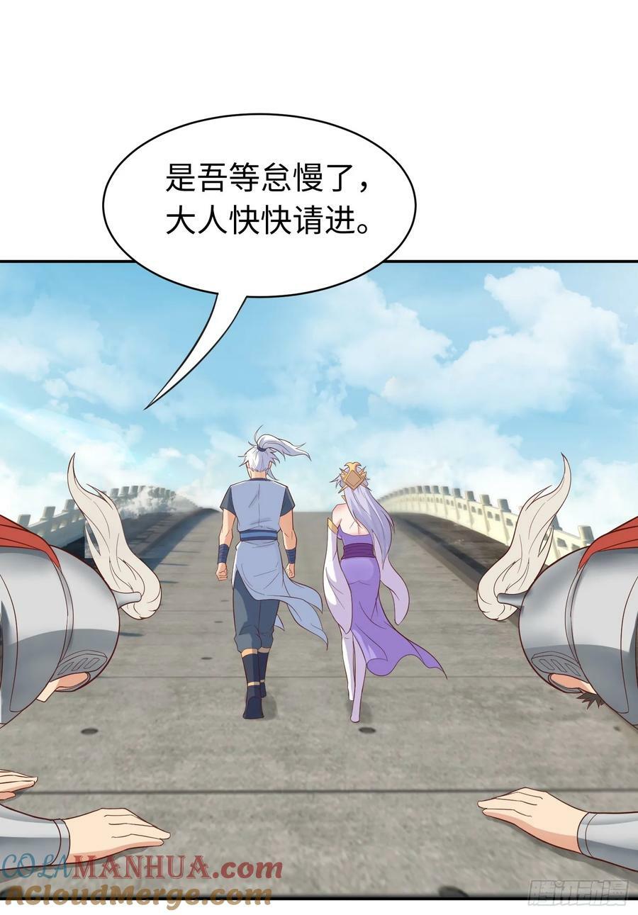 第24话 首登仙界27