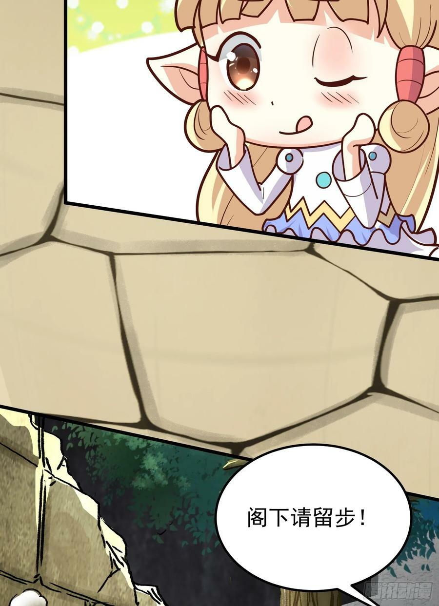 第2话 回收宝物第一站83
