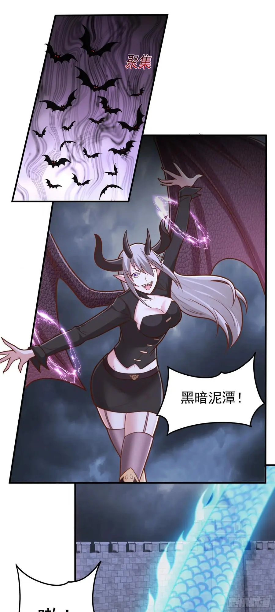 第57话 成功拿下！7