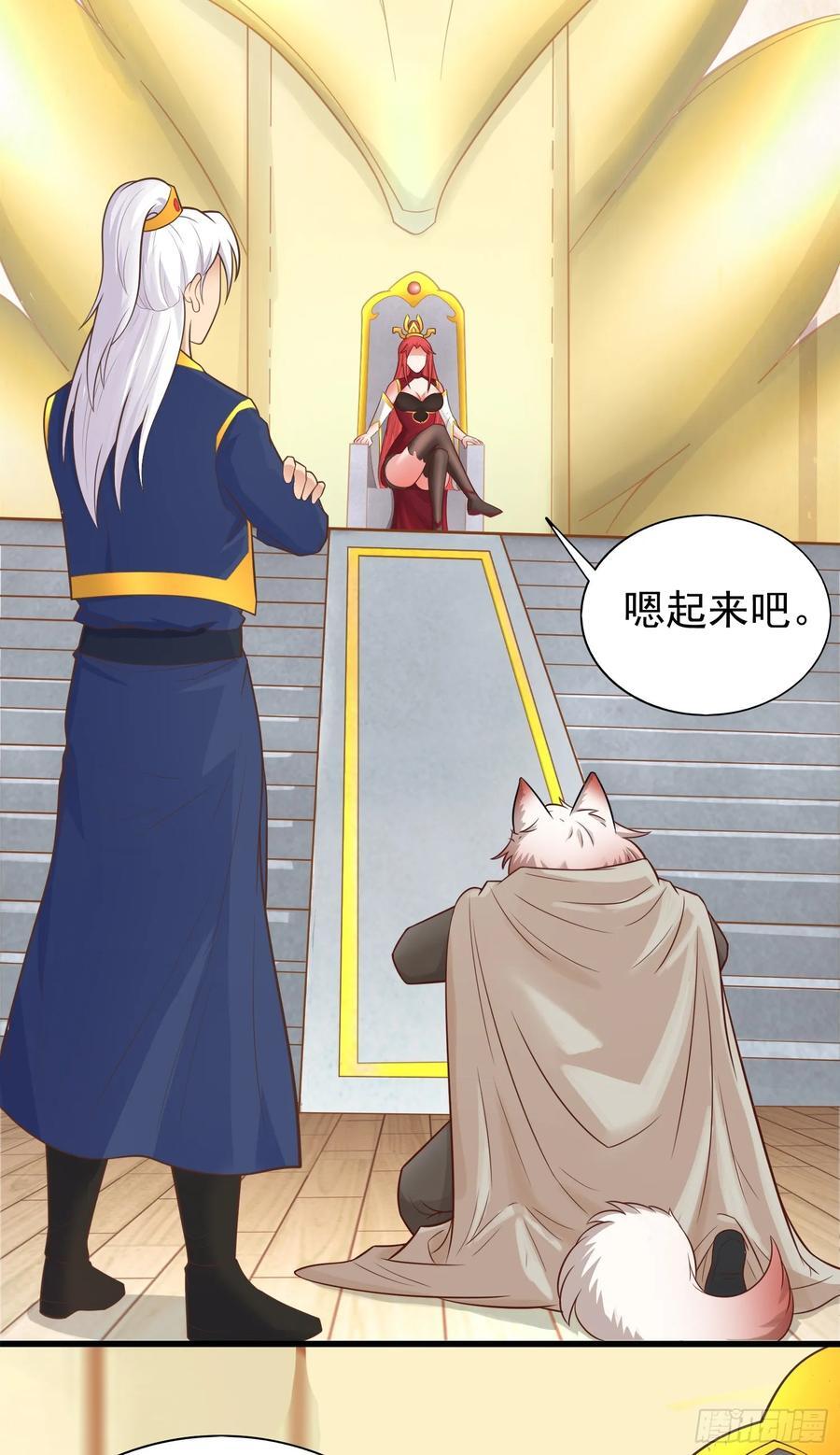 第36话 脱敏疗法4