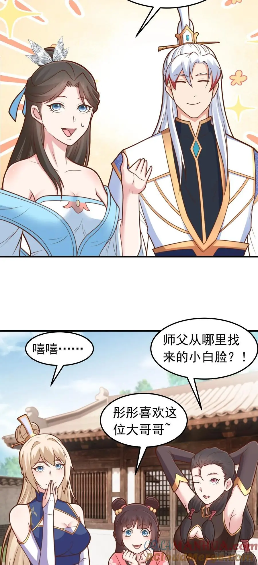 第59话 你们随意我carry16