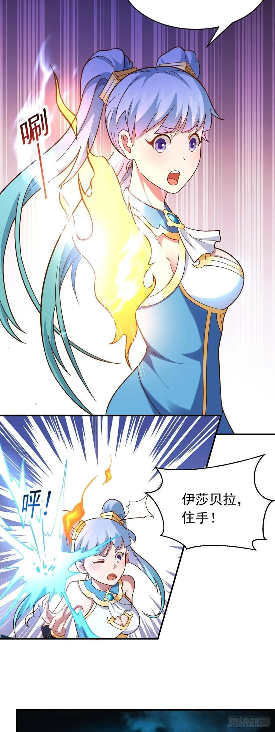 第46话 森林历练47