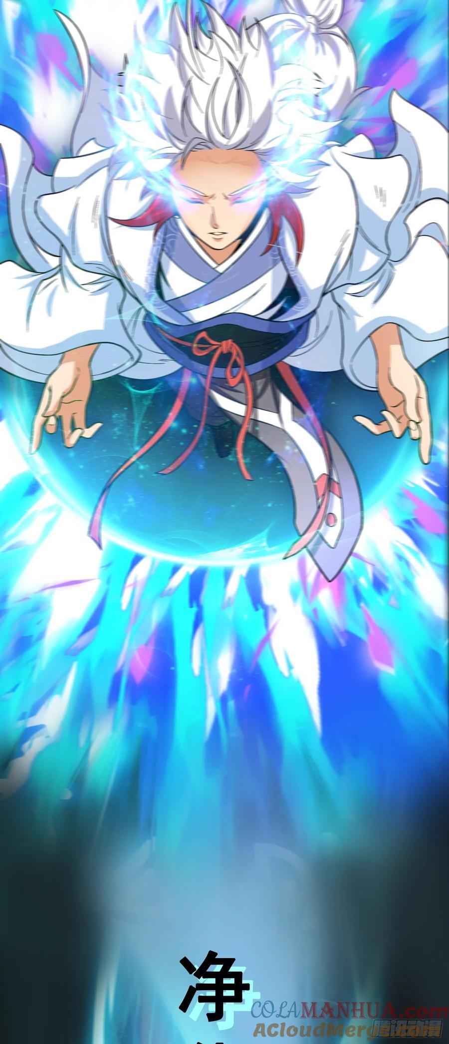 第43话 宝物恢复记忆！42