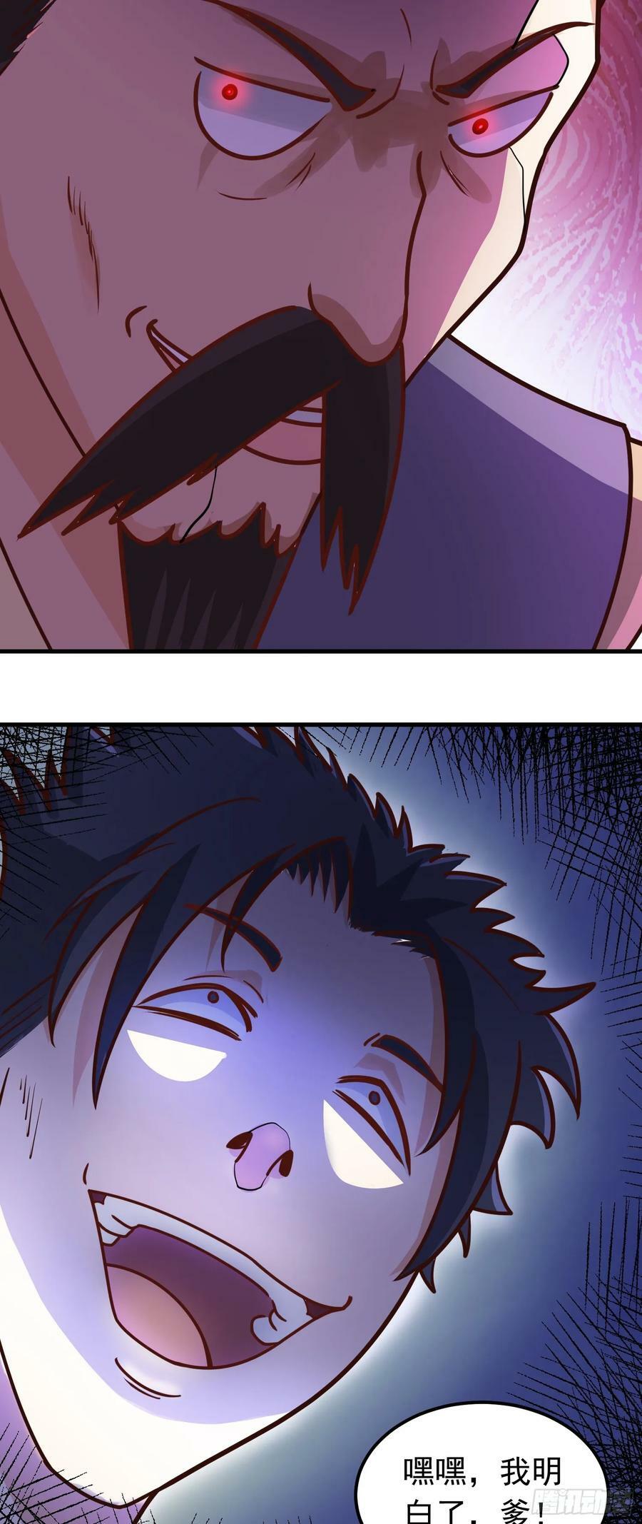 第6话 原身的小师妹34