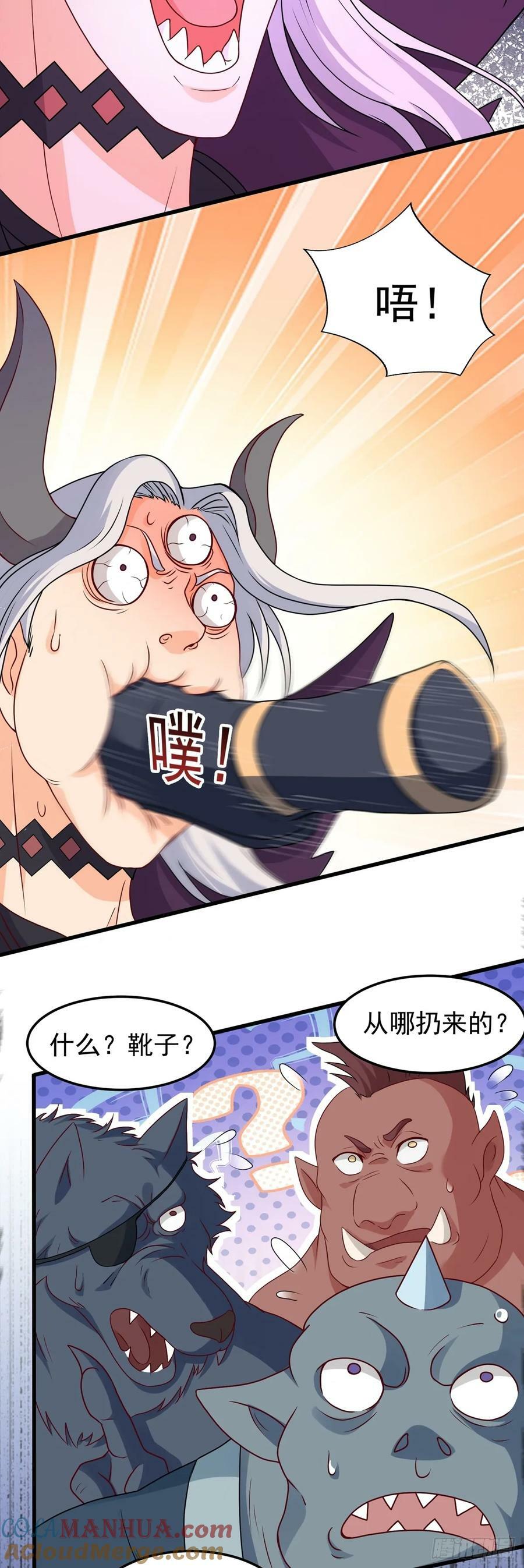 第21话 鉴宝大会38