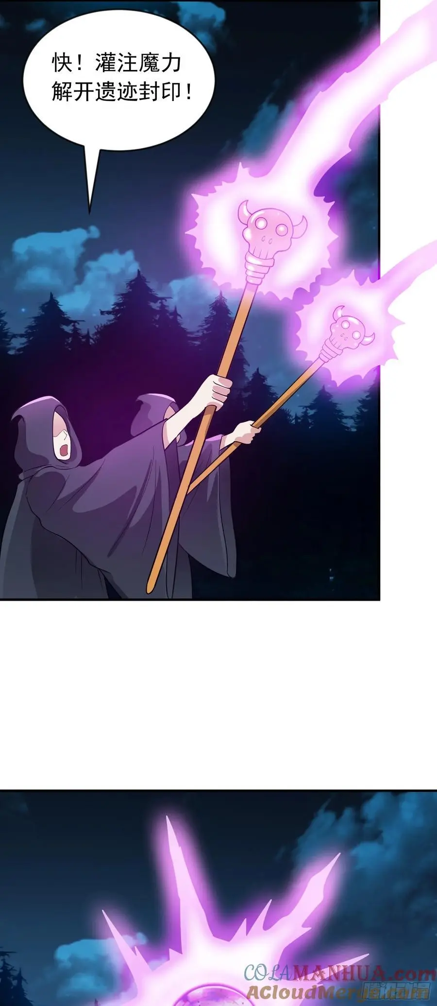 第47话 道德绑架！32