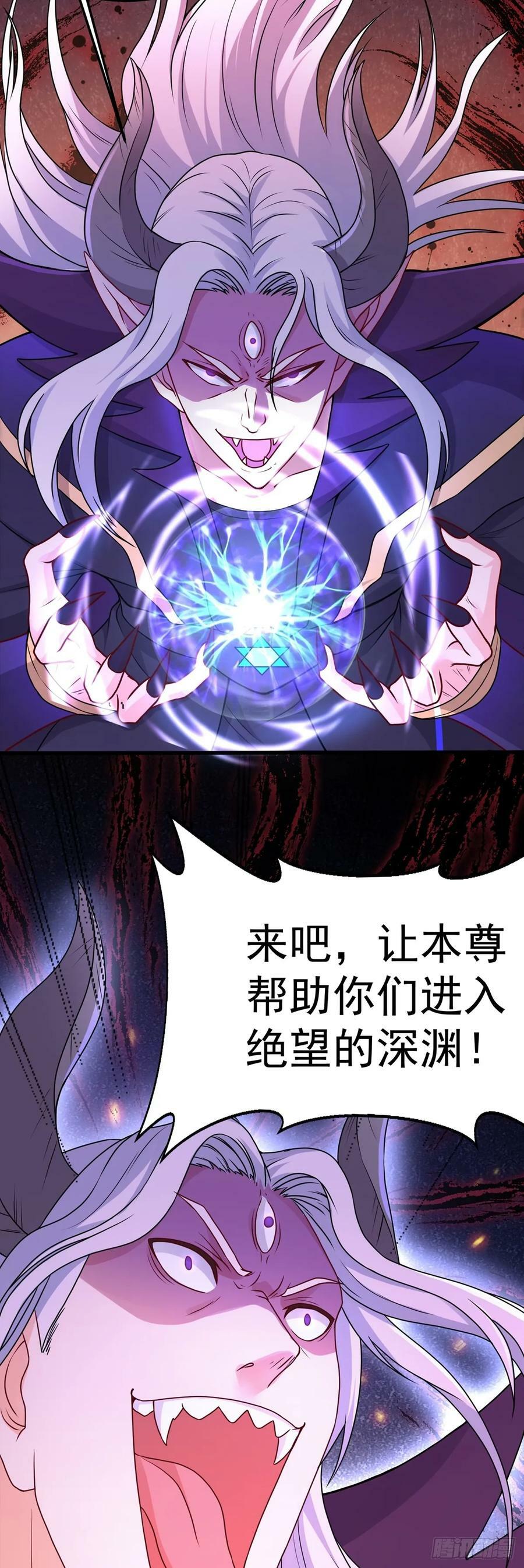 第21话 鉴宝大会37