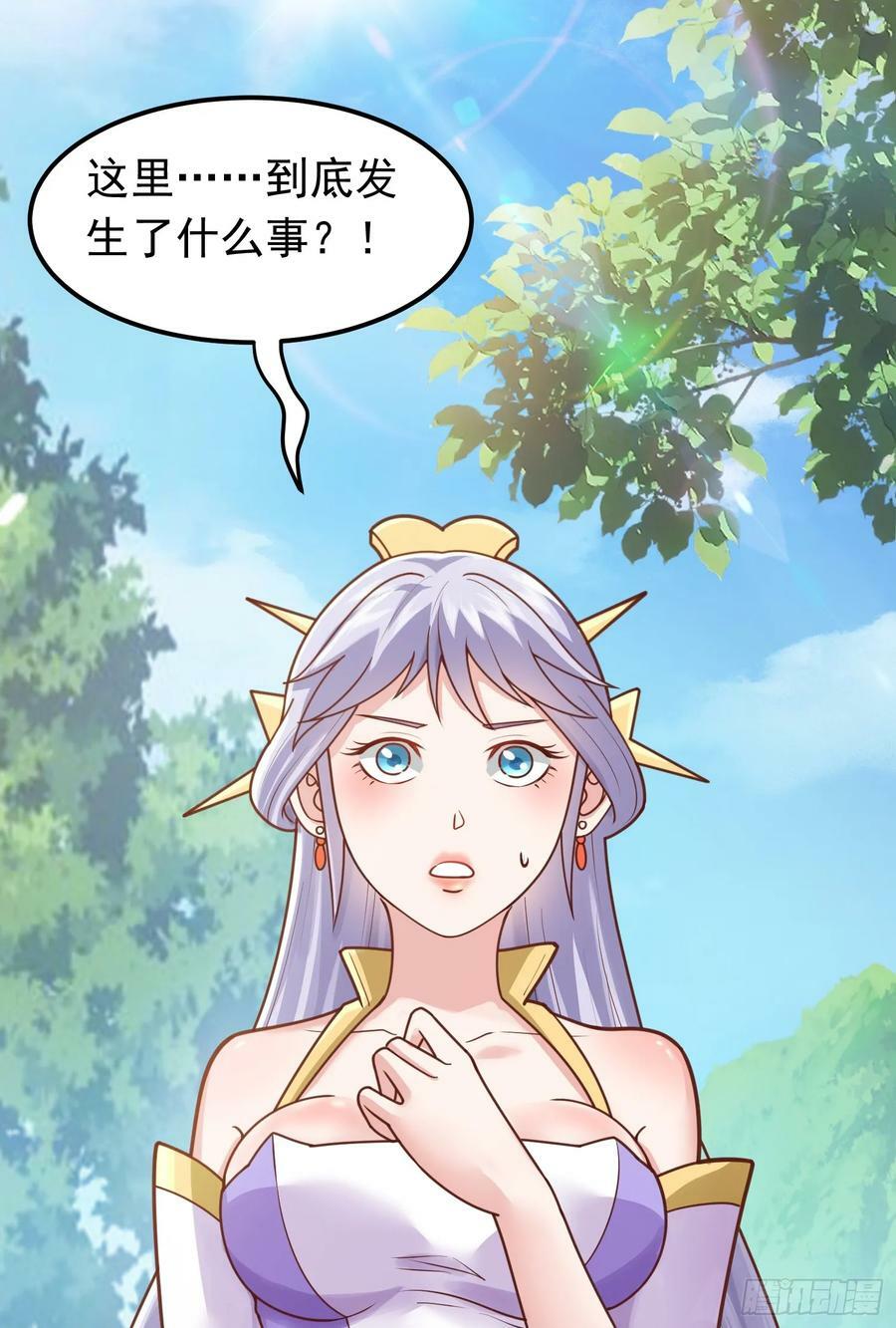 第8话 阴寒虫38
