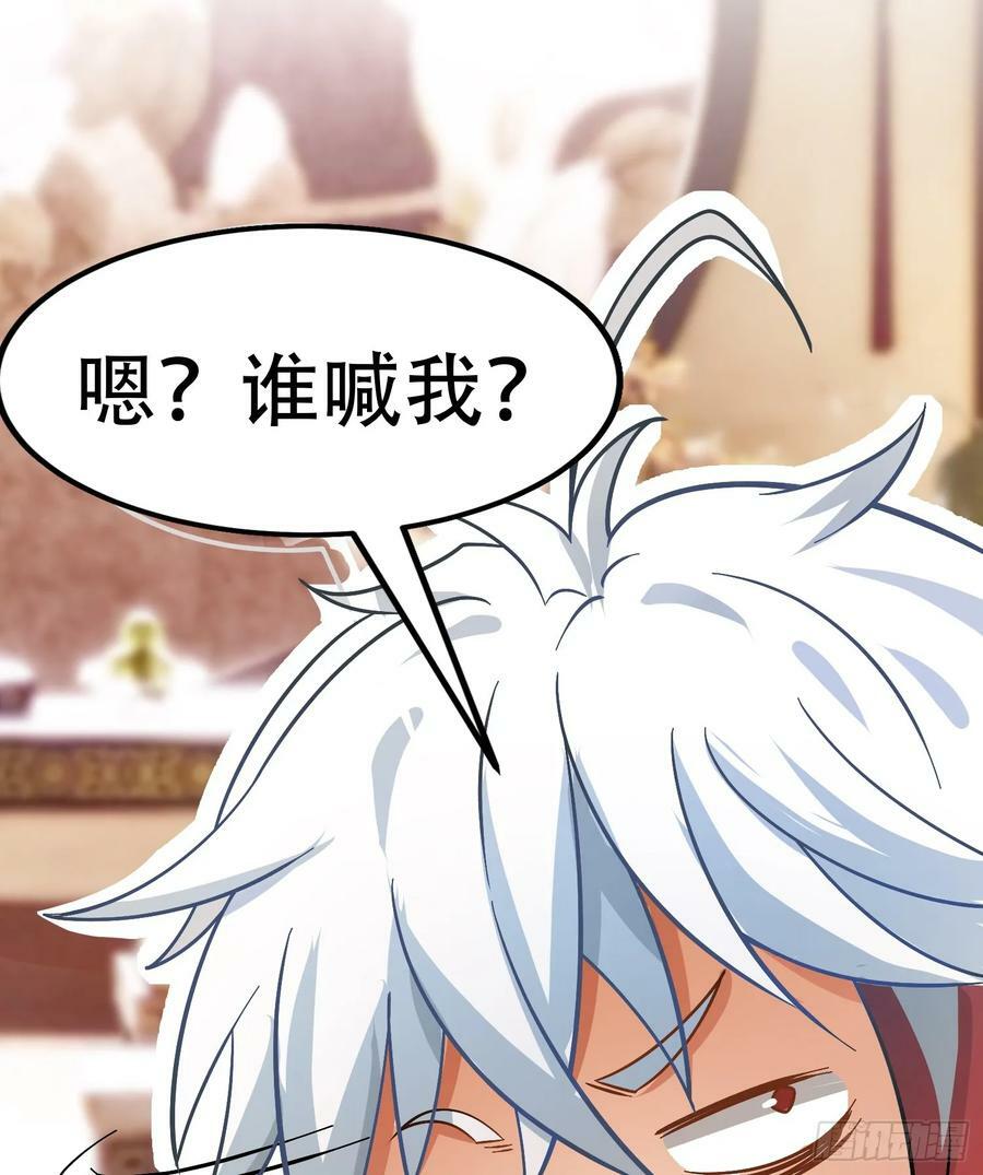 第1话 炉鼎说炸就炸27