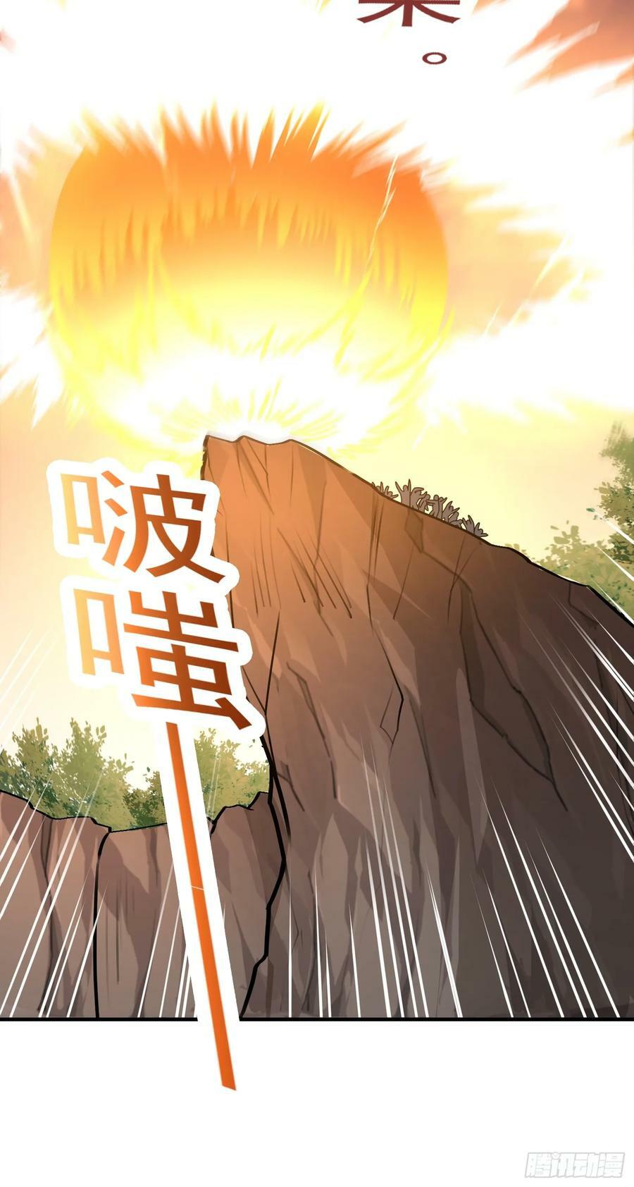 第19话 机缘道境34