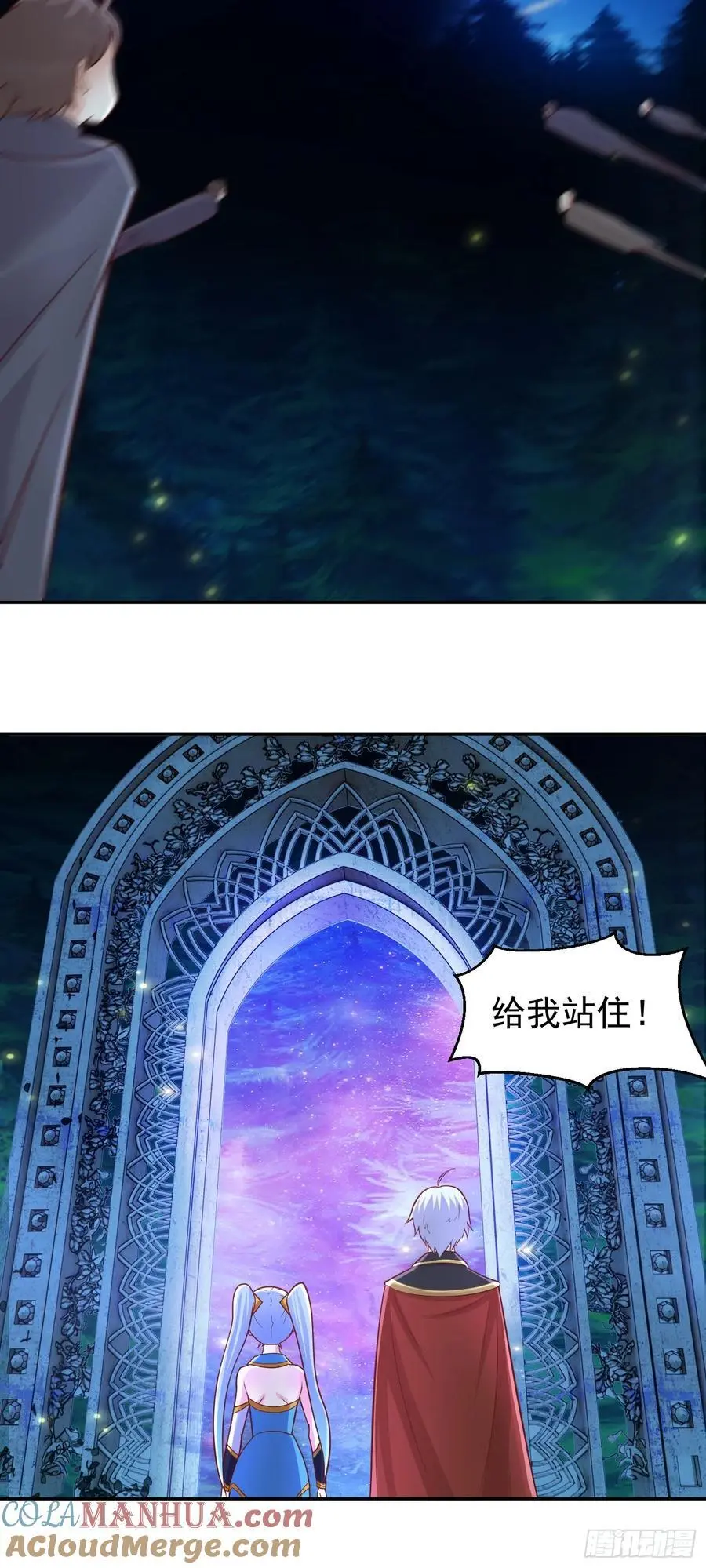 第48话 发现碎片！8