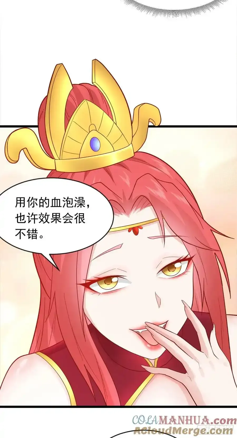第28话 开局差点鸡飞蛋打21