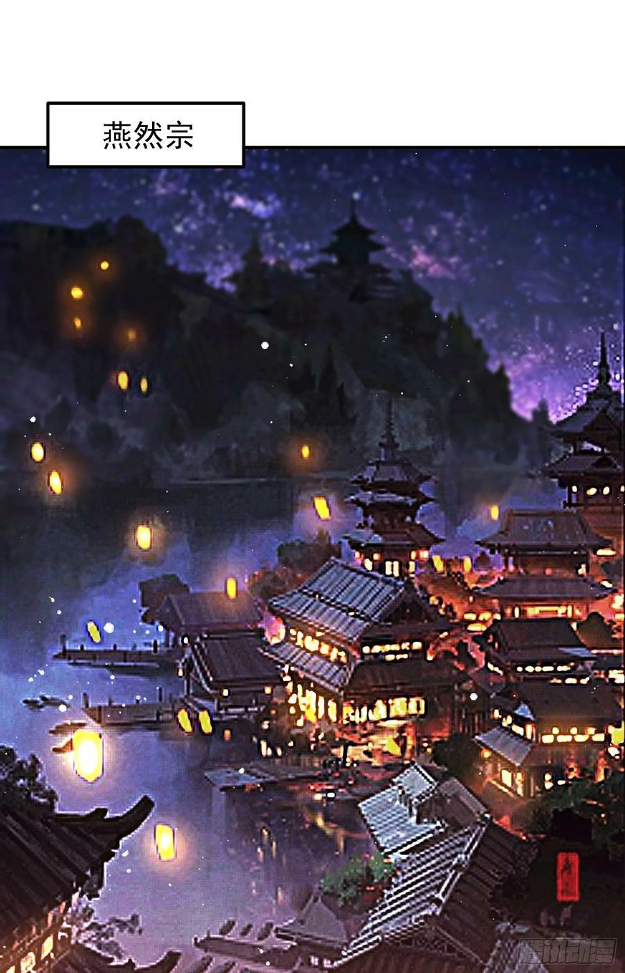 第19话 机缘道境11
