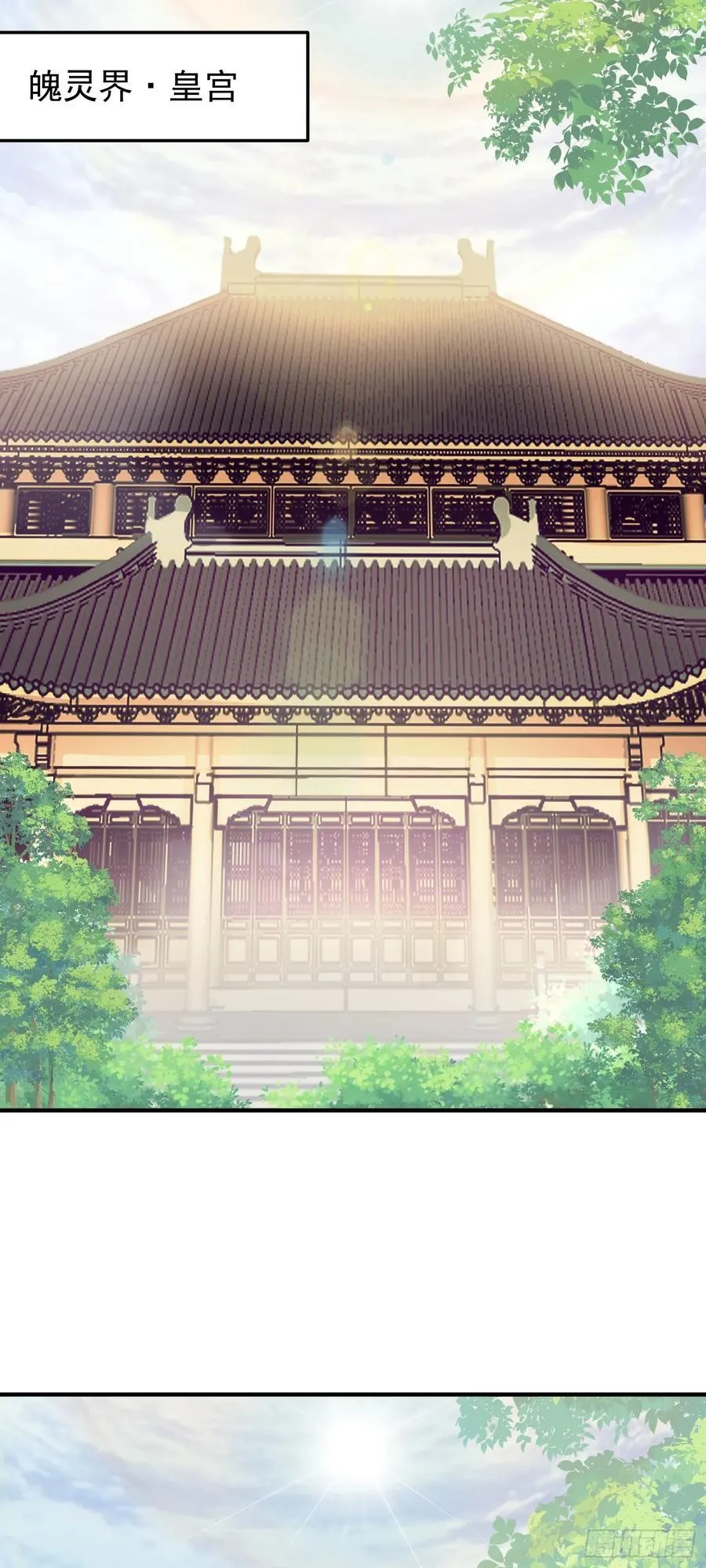 第72话 “苹果”事变3
