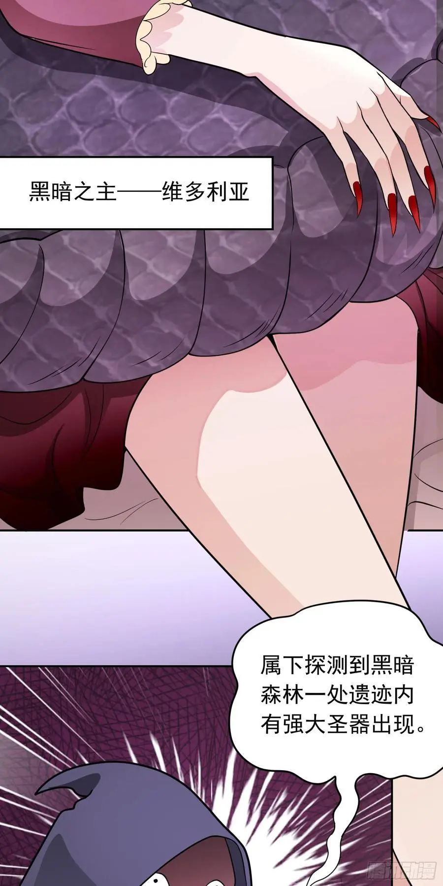 第47话 道德绑架！27