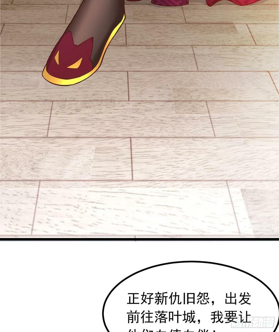 第29话 这个病娇有点软！58