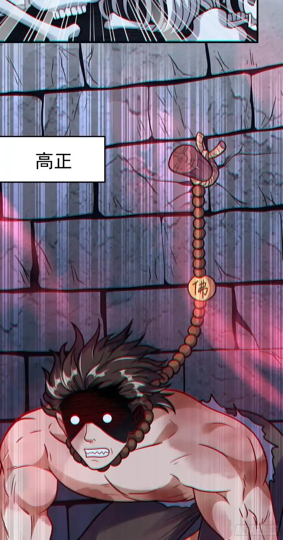 第61话 始作俑鬼！？21