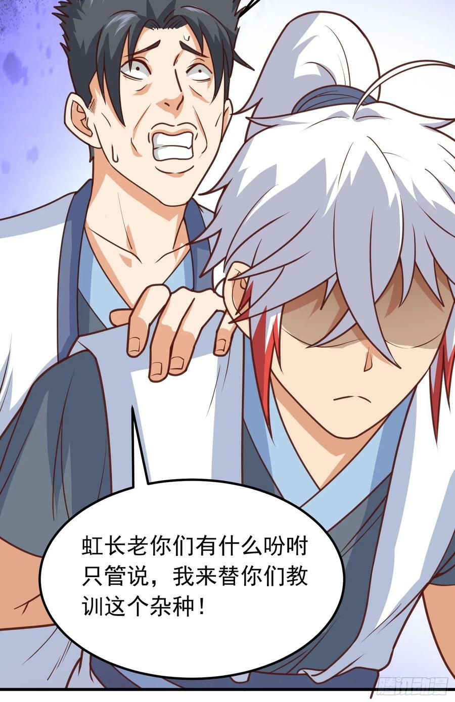 第5话 想走，没门14