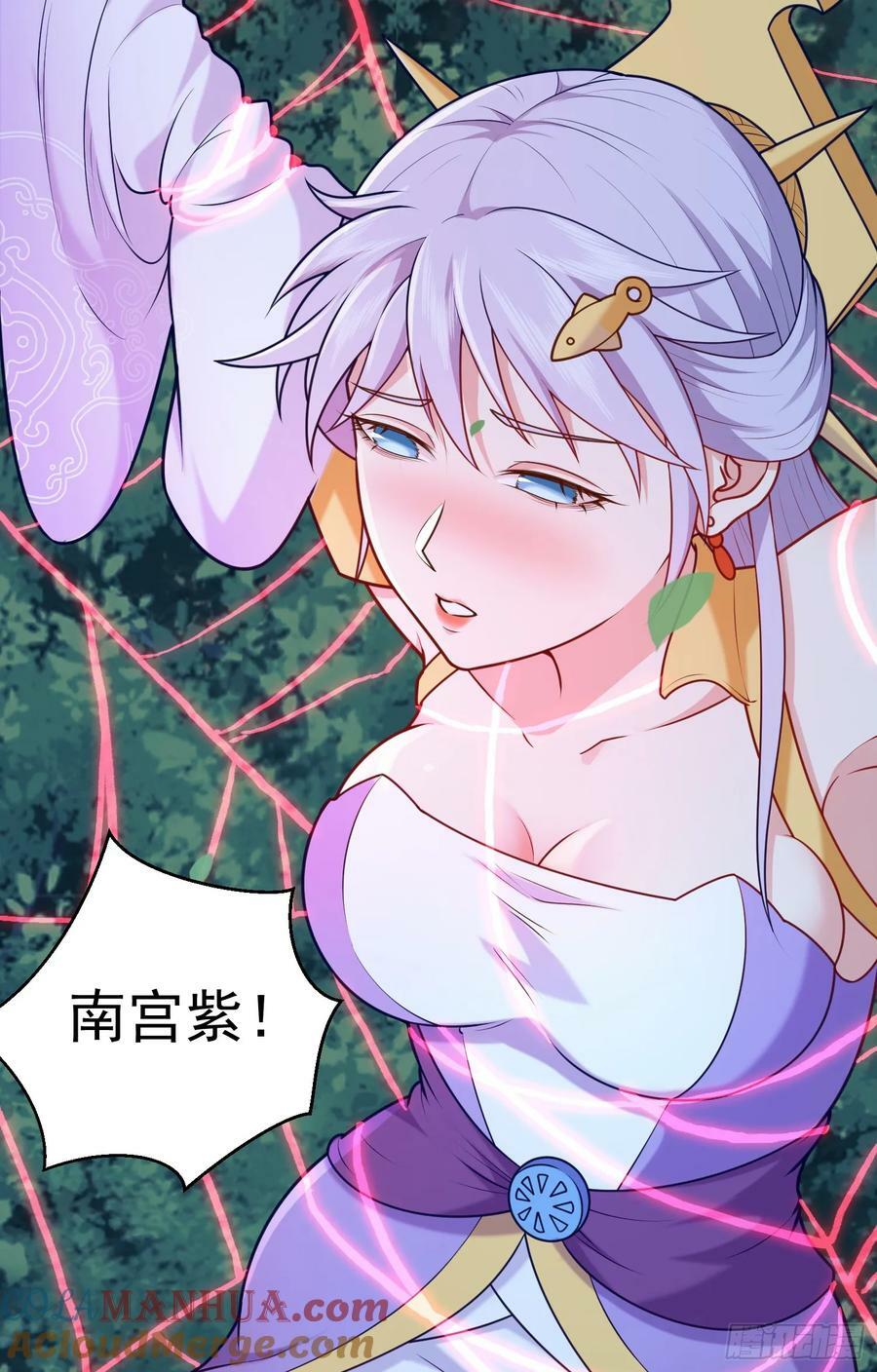 第16话 捆绑？!42