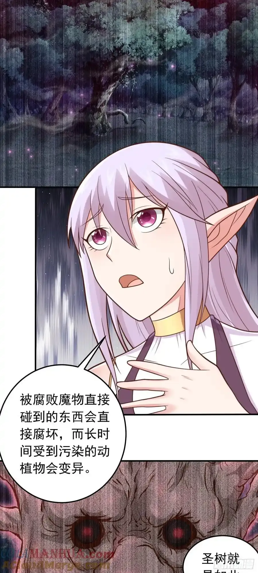 第54话 关于神的预言！4