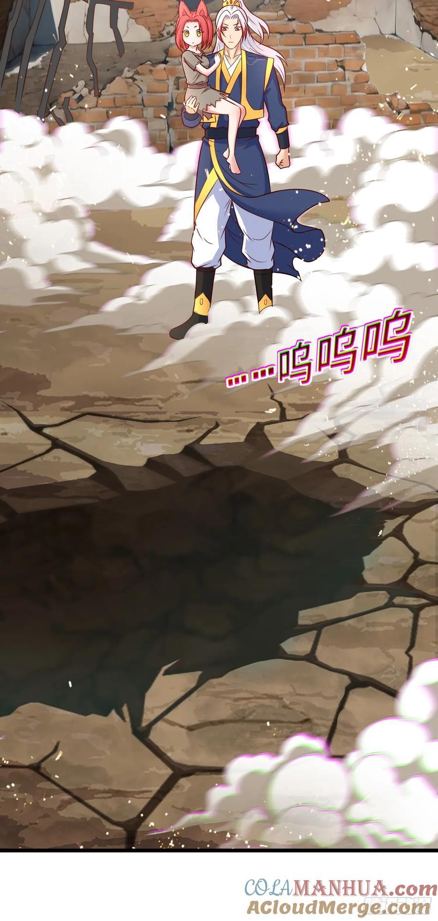 第42话 进入梦境24