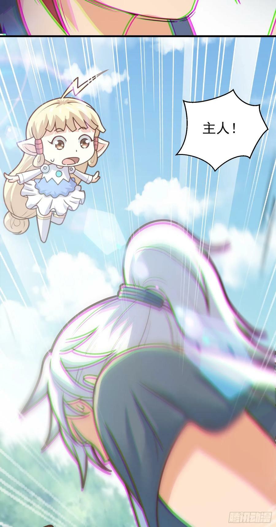 第5话 想走，没门35