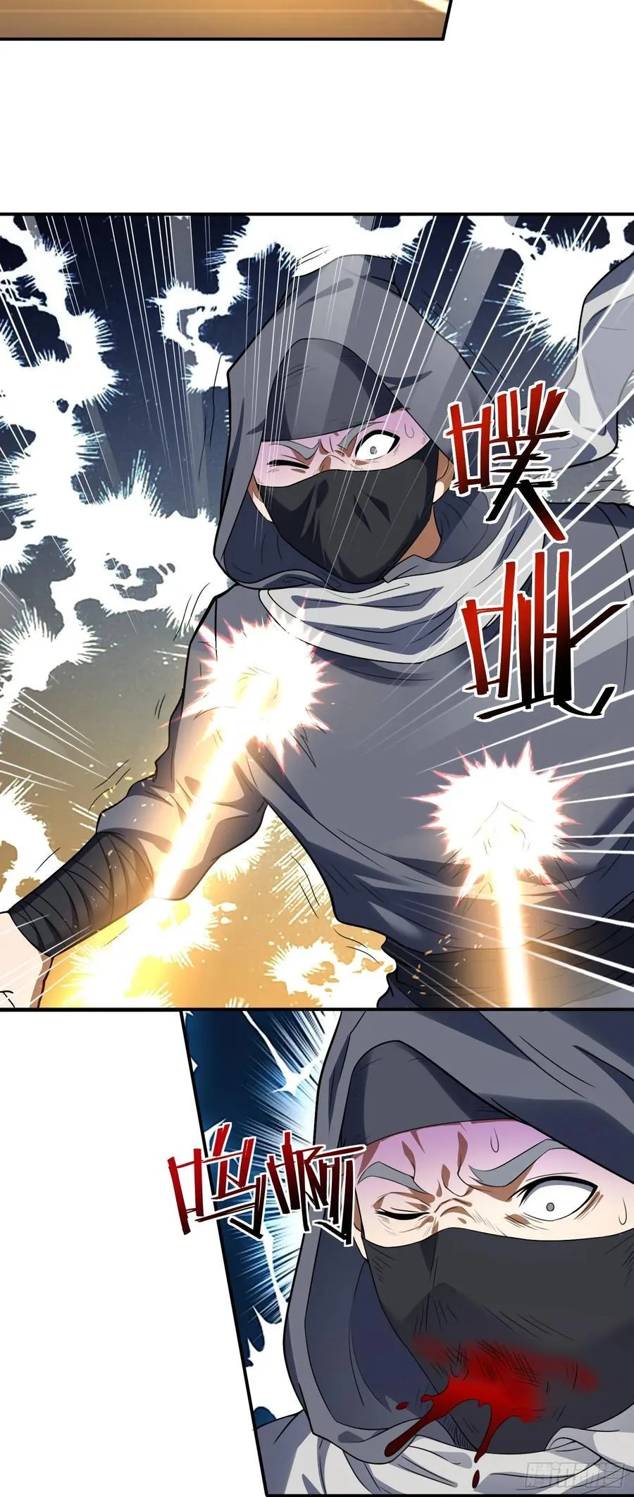 第73话 我成赘婿了？29