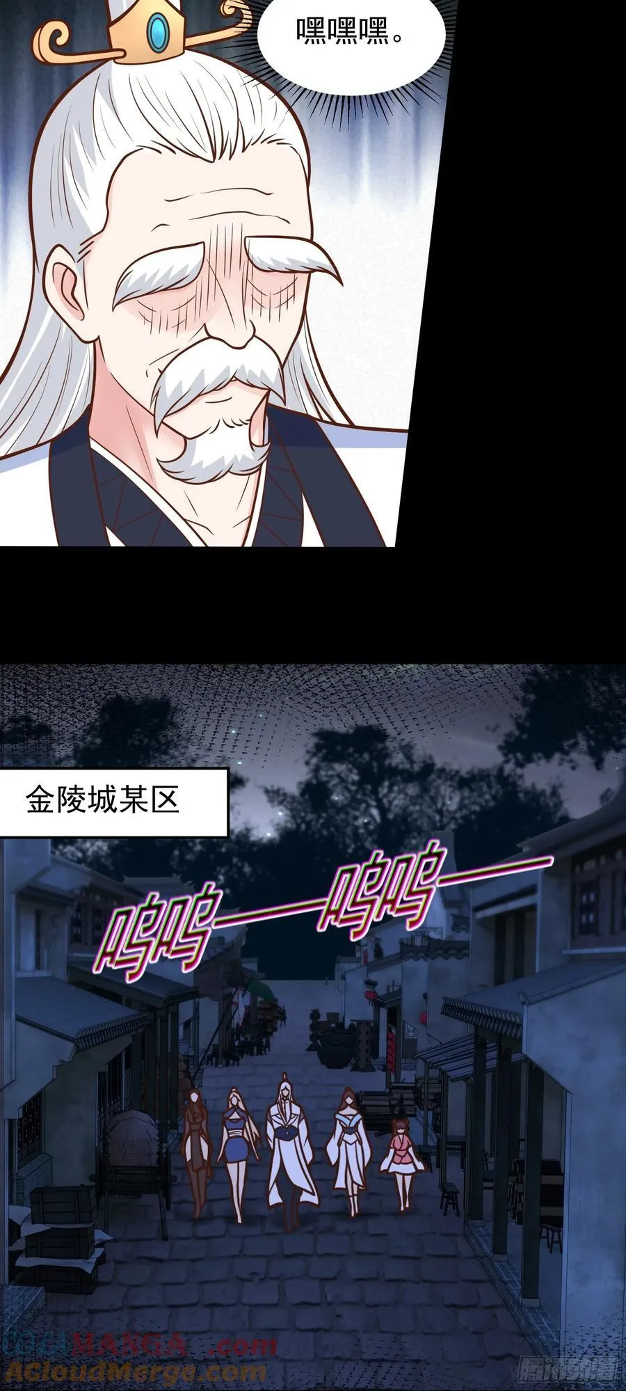 第68话 糟老头子坏得很26