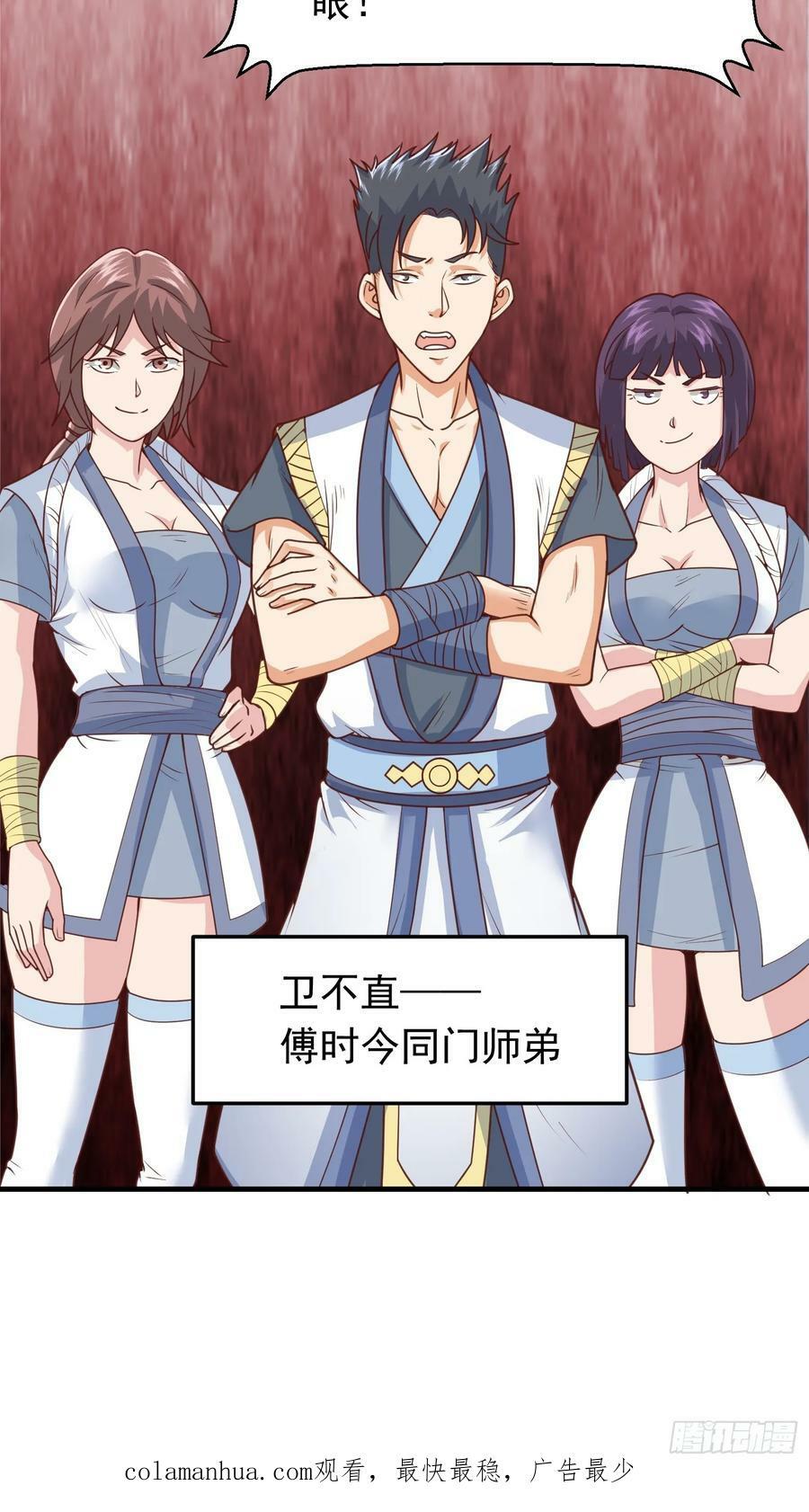 第4话 通天符箓74