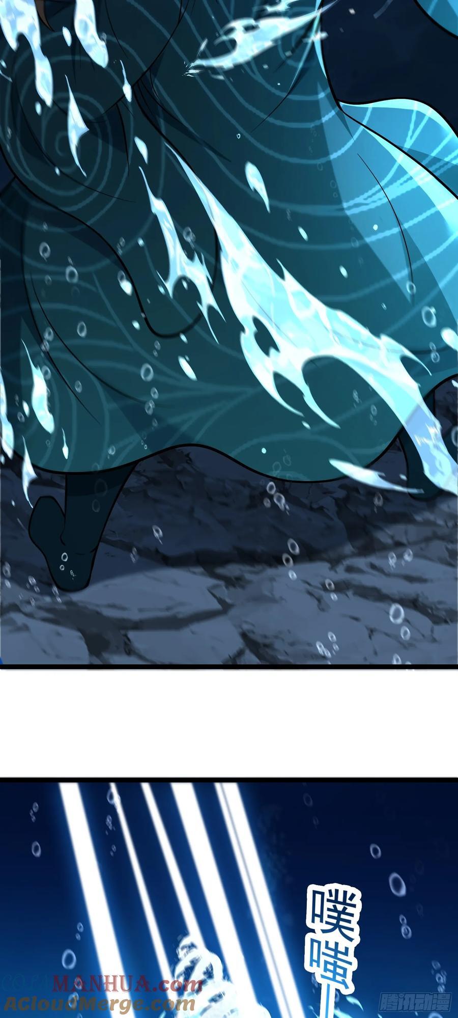 第38话 妖艳蛇女12