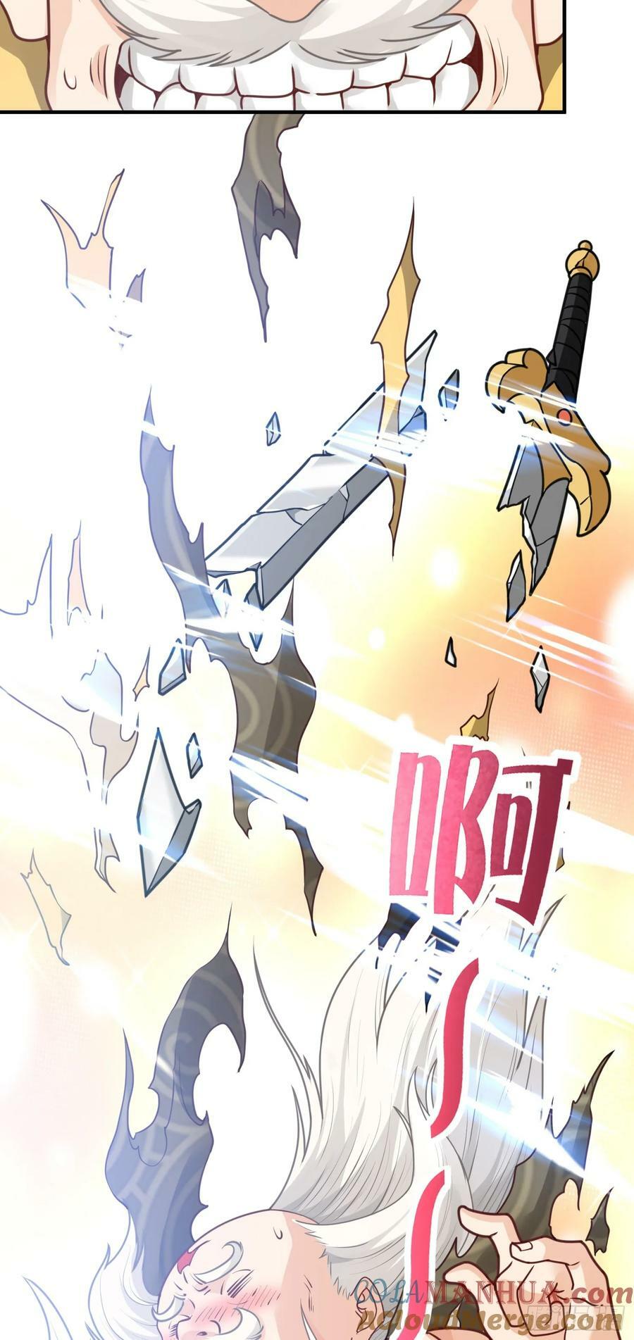 第14话 “哔哔”剑好爽15