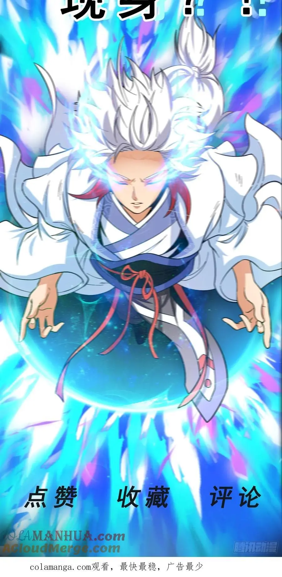 第55话 发现线索！38