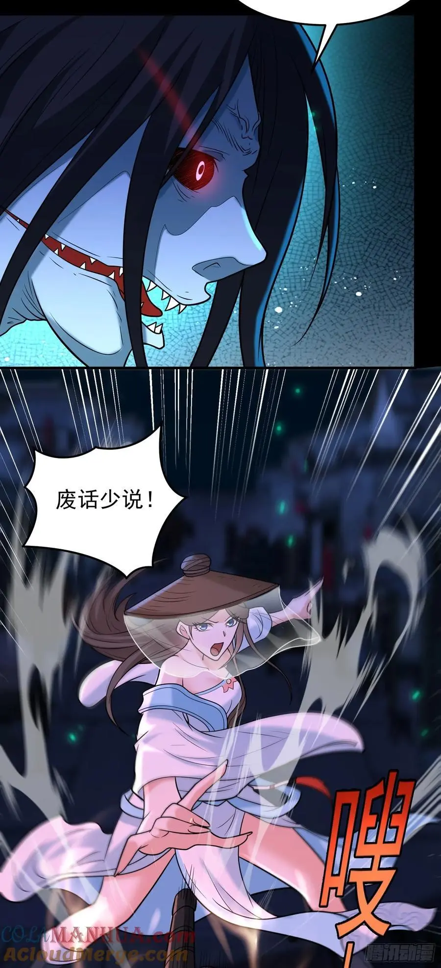 第58话 你好主动哦~10
