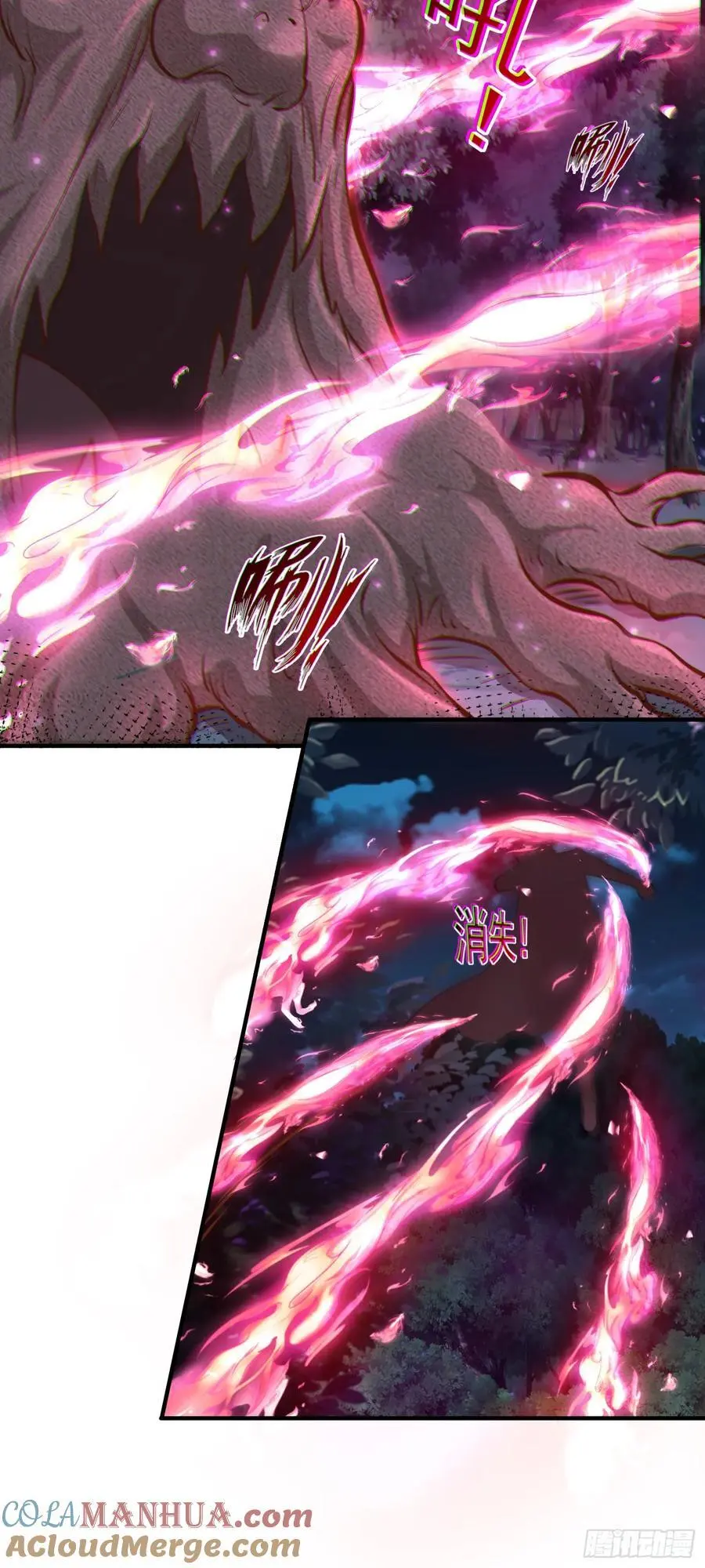 第53话 精灵少女的委托30