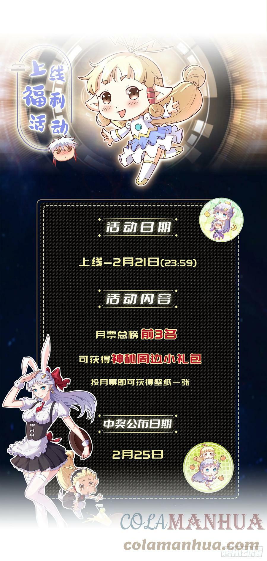 第3话 南宫紫遇险84