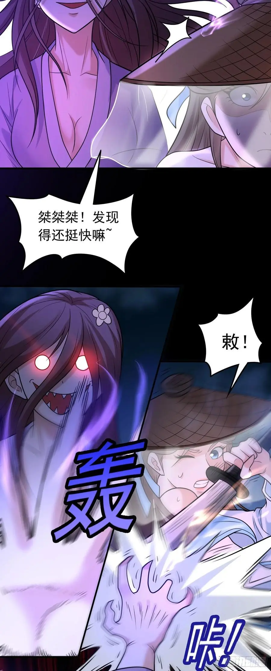 第58话 你好主动哦~15