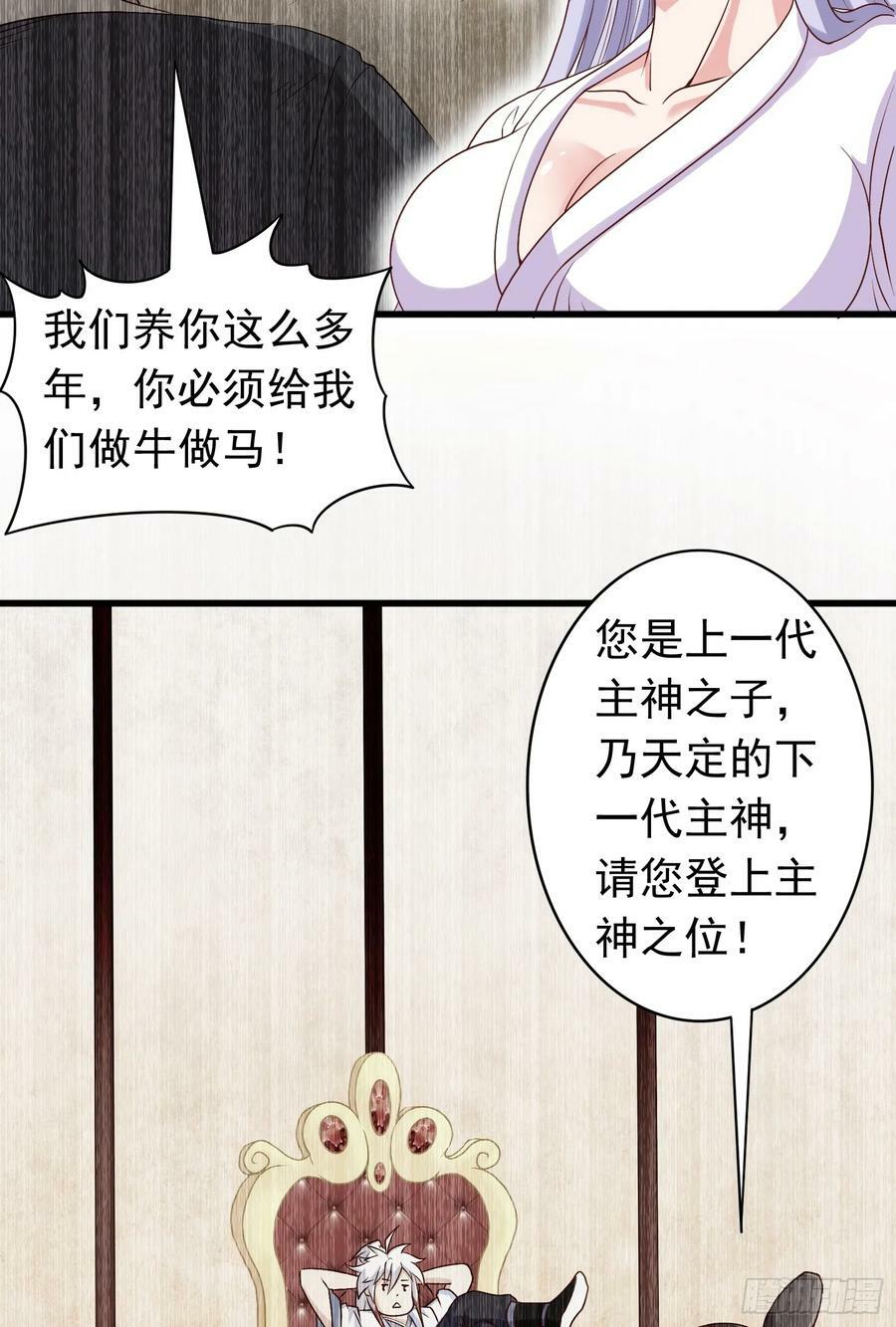 第20话 茶香四溢35